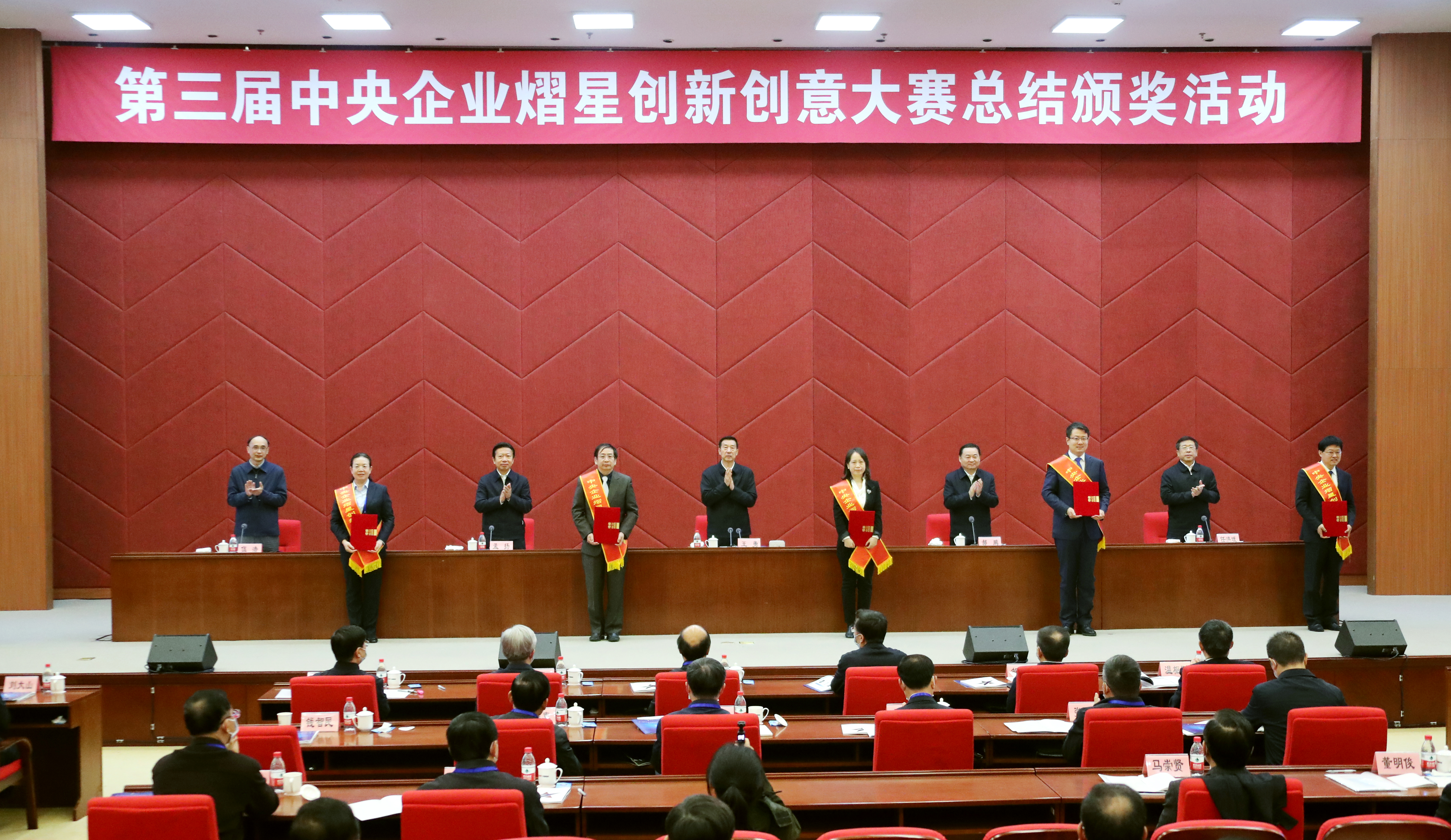 郝鵬、國(guó)資、央企、國(guó)資委、書記、主任、國(guó)企、企業(yè)改革