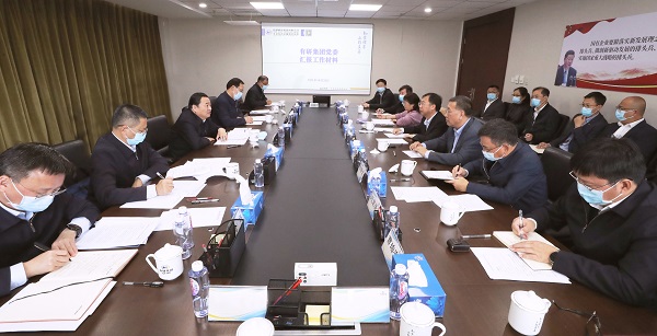 郝鵬、國(guó)資、央企、國(guó)資委、書記、主任、國(guó)企、企業(yè)改革