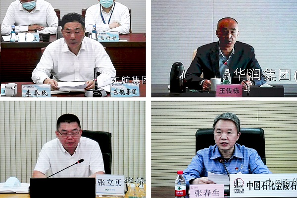 郝鵬、國資、央企、國資委、書記、主任、國企、企業(yè)改革