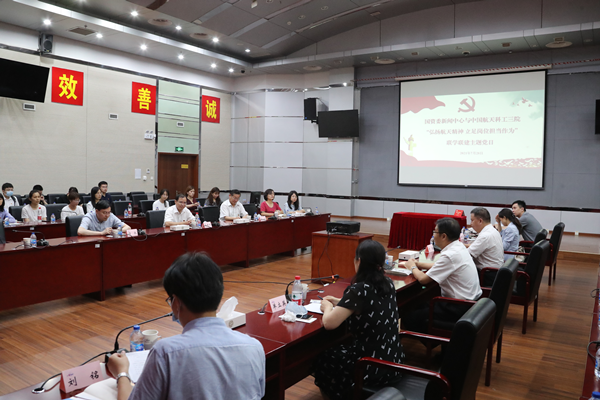 郝鵬、國資、央企、國資委、書記、主任、國企、企業改革