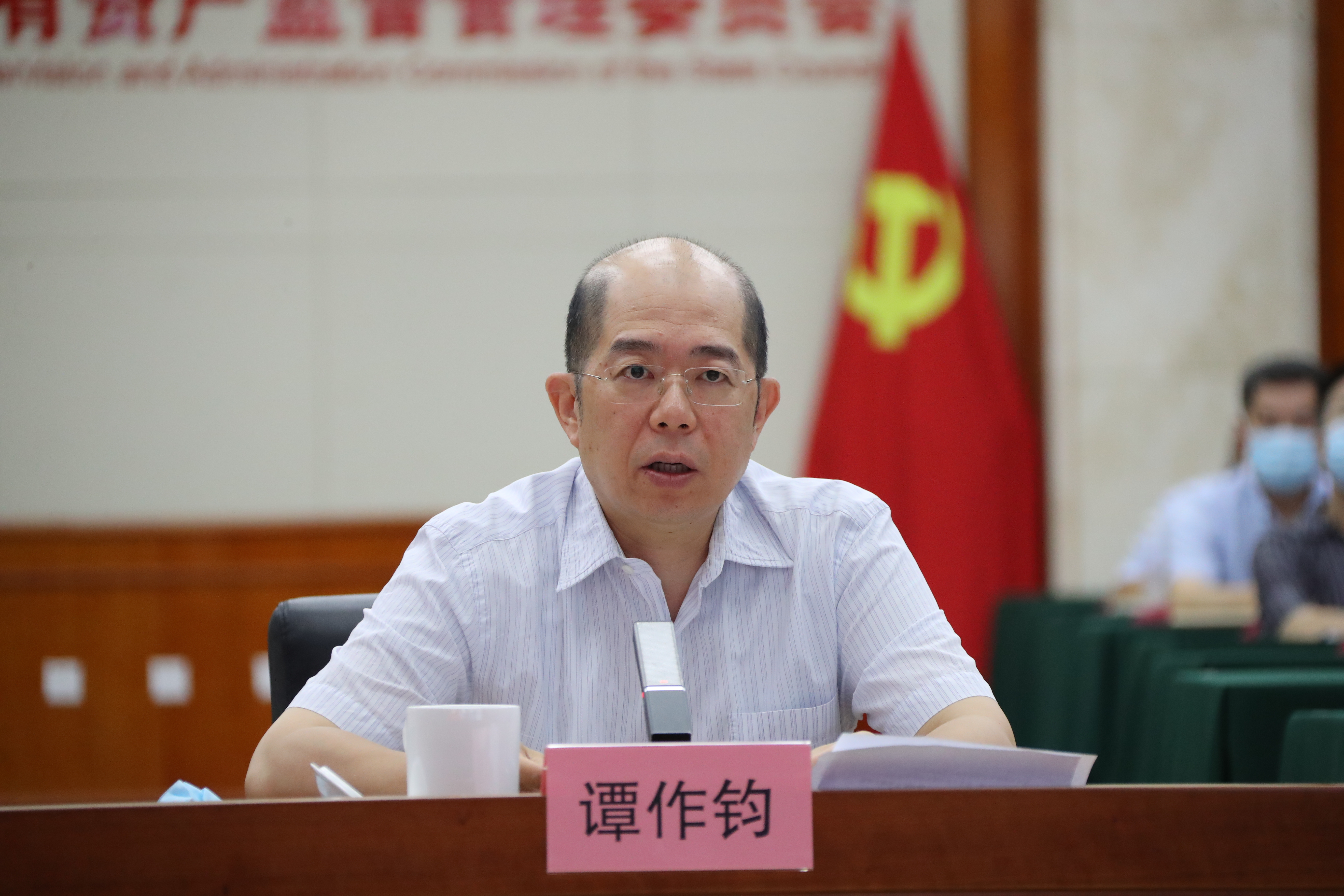 郝鵬、國資、央企、國資委、書記、主任、國企、企業(yè)改革