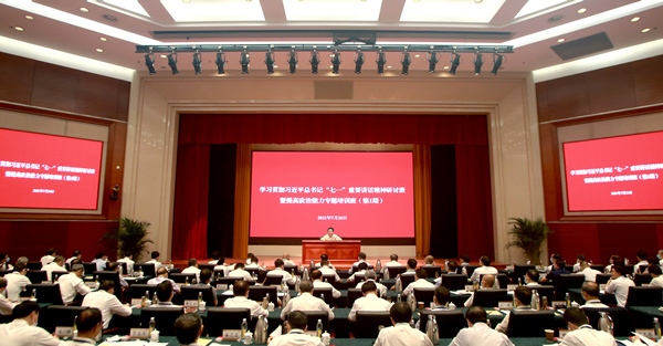 郝鵬、國資、央企、國資委、書記、主任、國企、企業(yè)改革