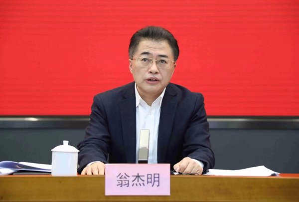 翁杰明、國(guó)資、國(guó)企、央企、國(guó)資委、副主任、企業(yè)改革、新聞宣傳