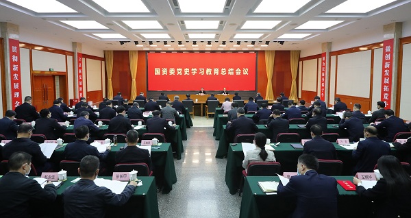 郝鵬、國(guó)資、央企、國(guó)資委、書(shū)記、主任、國(guó)企、企業(yè)改革