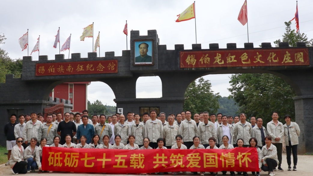 C:\Users\Administrator\Desktop\云南院國慶\5.云南院建國75周年工會活動.jpg C:\Users\Administrator\Desktop\云南院國慶\5.云南院建國75周年工會活動.jpg